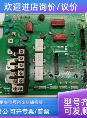 议价FR-A540-5.5KW 变频器驱动模块 A54GB5.5C BC186A573G53/H03