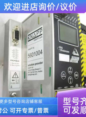 议价BWU2508 BWU2380 BWU2267  2539 2238必威控制器