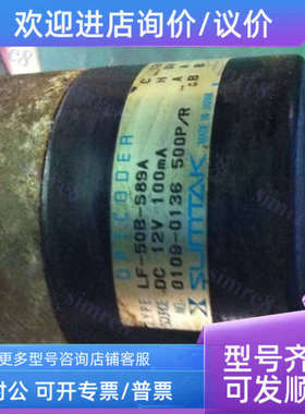 议价LF-50B-S89A LF-60B-S90A LF-60B-S90B LF-60B-S90COPTCO