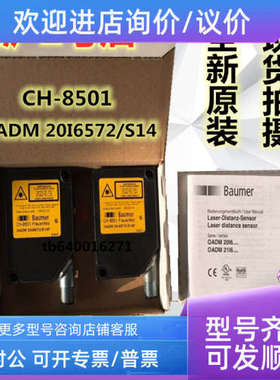 议价堡盟激光传感器OADM 20I6572/S14F OADM 20I6480/S14F