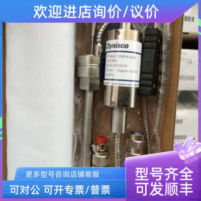 议价DYNISCO丹尼斯克传感器14804101