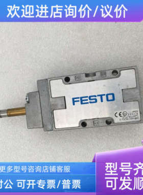议价F 电磁阀 MFH-5-1/8-B-EX 535918