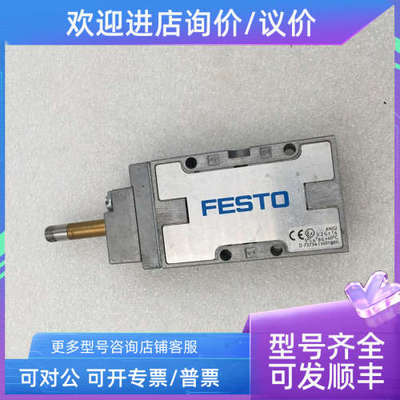 议价F 电磁阀 MFH-5-1/8-B-EX 535918