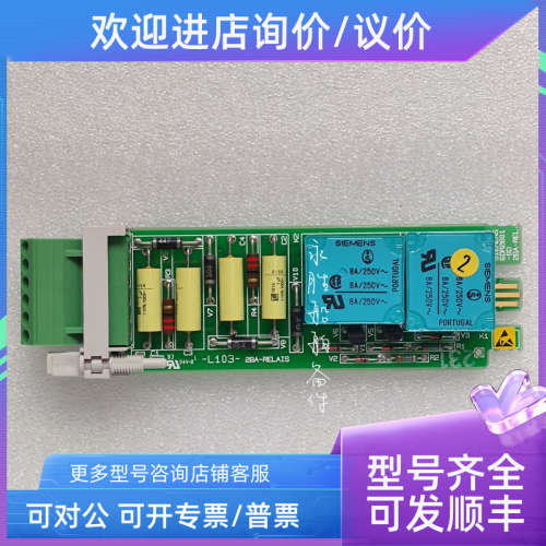 议价SIEMENS 6DR2801-8D