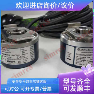 议价米塔 编码器7690052 7690060 7690061Mita-Teknik