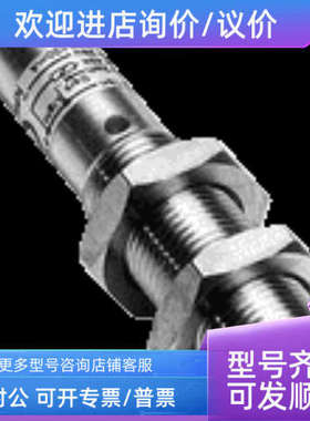 议价sickVL12-2N430  6026218光电传感器