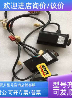 议价SGMP-01AWYR22机械手电机