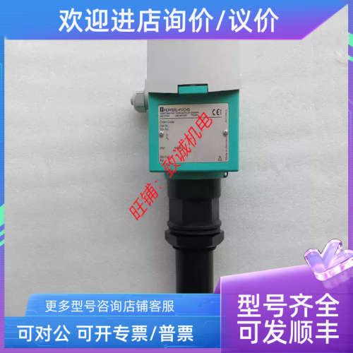 议价LUC-T20-G6P-I2B-NA声波液位测量仪