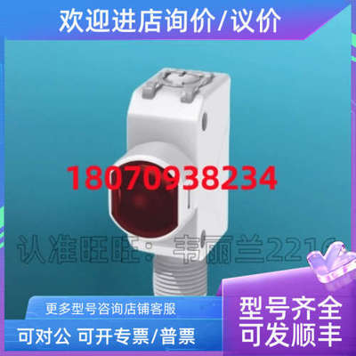 议价供兰宝LANBAO 光电传感器 PSR-PM3DNBR-E2
