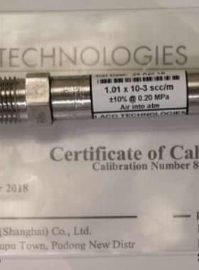 议价LACO气密性标准漏孔CM521.00.0006sccm~500sccm