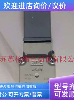 议价VXZ232BG  VXZ232BZ2A  VXZ232AZ2A   SMC电磁阀