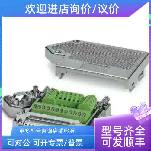 议价 SUBCON-PLUS-F2 菲尼克斯 2799490 总线连接器
