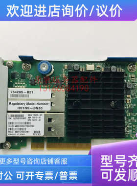 议价HP 544+FLR-QSFP 764285-B21 764737-001 10G/40G网卡649283-