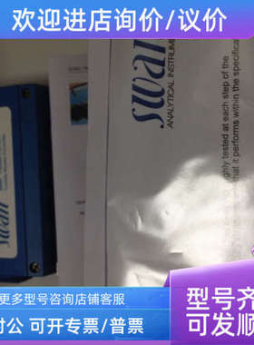 议价瑞士SWANPH分析仪A-11.431.100