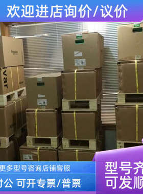 议价ATV610D11N4/ATV61HD11N4Z/ATV630D11N4