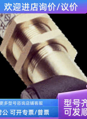 议价sickVL18-3P3340  6013563光电传感器