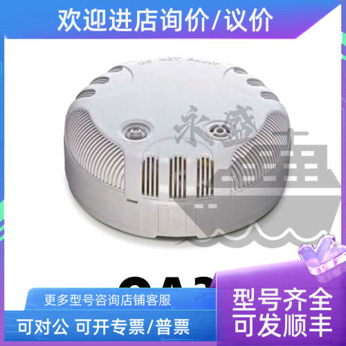 议价 单独烟雾报警器QA31 Smoke Detector探测器探头