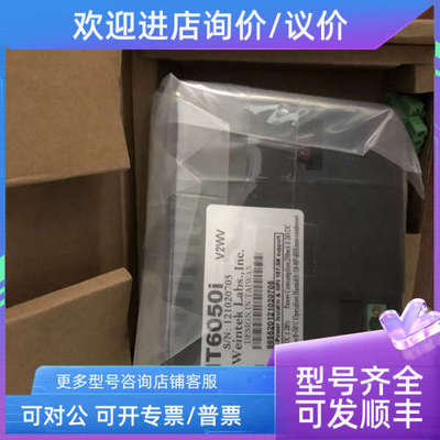 议价威纶MT6050i V1WV/IV2WV MT6050IP 6051IP TK6051IP 6050