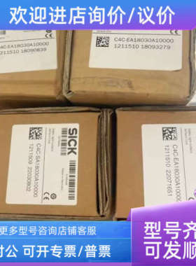 议价C4C-EA18030A10000 1211510 C4C-SA18030A10000 1211509安全