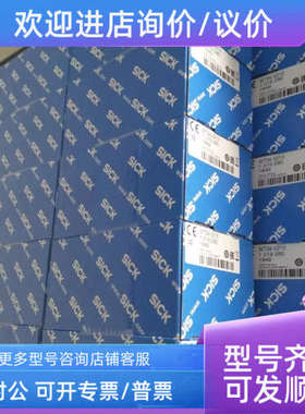 议价sick优质KT5W-2N1116D/1026540KT5G-2N1116/1019352