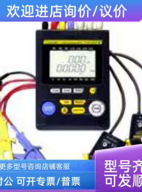 议价CW121-H-2 CW121-H-1功率计 S9163VM继电器 横河YOKOGAWA
