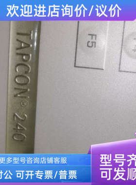 议价MESSKO MR TAPCON 240 载电压调整器可调电压控制器