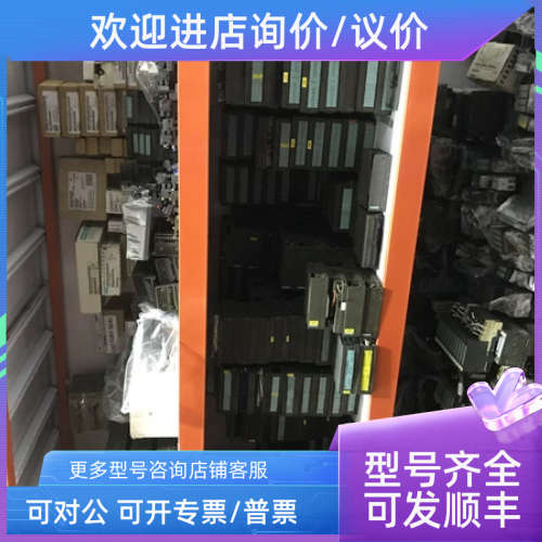 议价361-3CA01 332-5HF00 311-KF01-0AB0  315-2AF02 314-1AE04