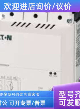 议价/DS7-342SX081N0-N/3相400V45KW软启动