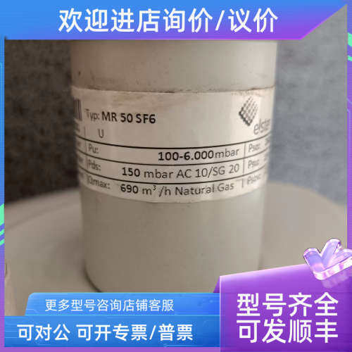 议价力士乐直动式减压阀ZDR6DP2-4X/75YM塑料减压阀锈钢