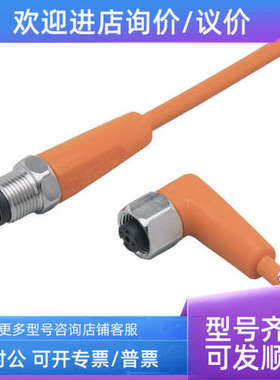 议价IFMEVT043/EVT044/EVT045EVT046/EVT047/EVT048