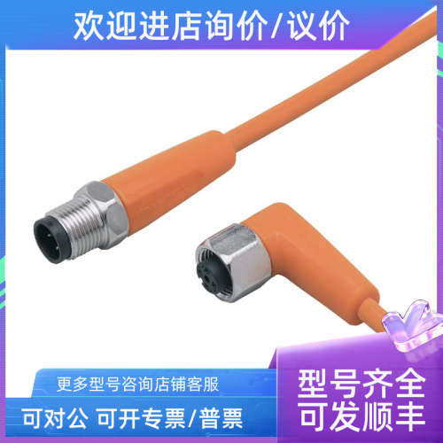 议价IFMEVT043/EVT044/EVT045EVT046/EVT047/EVT048