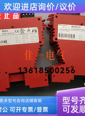 议价AB MSR41 440R-P221AGS AB MSR42 445L-104794-B040