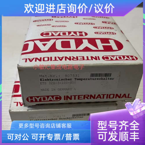 议价EDS 3348-5-0016-000-F1 ETS 326-3-100-000 贺德克压力开关