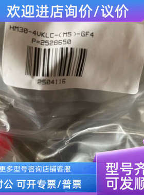 议价Ham-let三通气动阀：hm30-4uklc