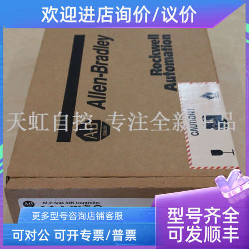 议价2085-OW8 模块 AB罗克韦尔器 PLC控制器 2085OW8