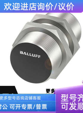 议价BALLUFF巴鲁夫传感器BOS01ZT BOS01ZU BOS020F BOS020N