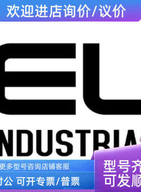 议价宜科ELCO主站模块FCPN-8LKM-8A FB320002