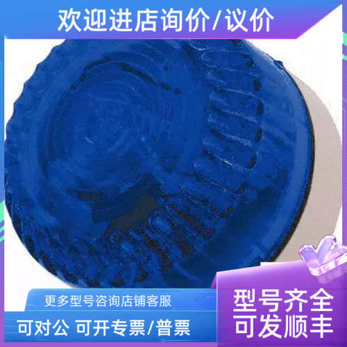 议价Solex氙信号灯蓝色Fulleon SO/B/SW/3C 闪光9至60Vdc