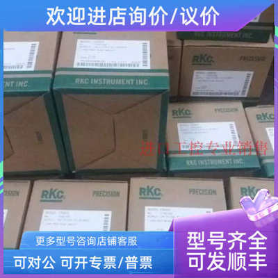 议价理化RKC温控器CB900FK07-MAN-NN/A/Y