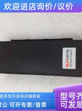 议价sunhans SH-480050A  POE POWER SUPPLY