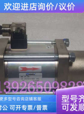 议价考克斯COAX电磁同轴阀MK25NC 515385 DN25 DC24V
