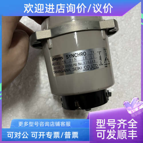议价TAMAGAWA TS21N1E11 马达