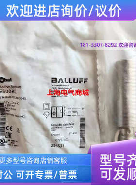 议价巴鲁夫BOS01J7CY BES0195 0453 BES01PY BES005N AF7L EZ BES