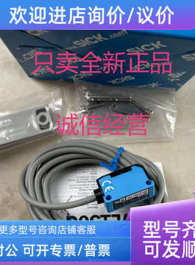 议价1102912 WSE26P-39112102ZZZ WL150-P122SICK西克