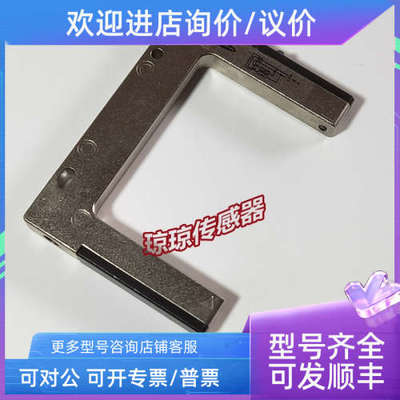 议价BANNER邦纳SLM80B6Q SLM50P6Q槽型叉光电开关传感器
