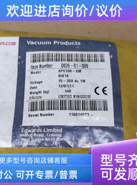 议价爱德华真空计APG100-XM