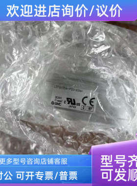 议价SMC电缸 LEFSH25A-600-S3AN