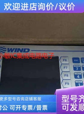 议价米塔MITA-TEKNIK触摸屏 控制器  WP3050 DISPLAY 2COM