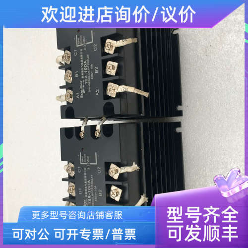 议价Scnulber  三相 固态继电器 TSR-10DA 10A 直流控制交流