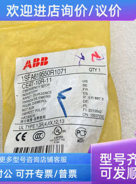 议价ABB急停按钮开关CE4T-10R-11 ? 40 mm 红色 编码1SFA619550R1